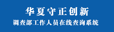 查询图片